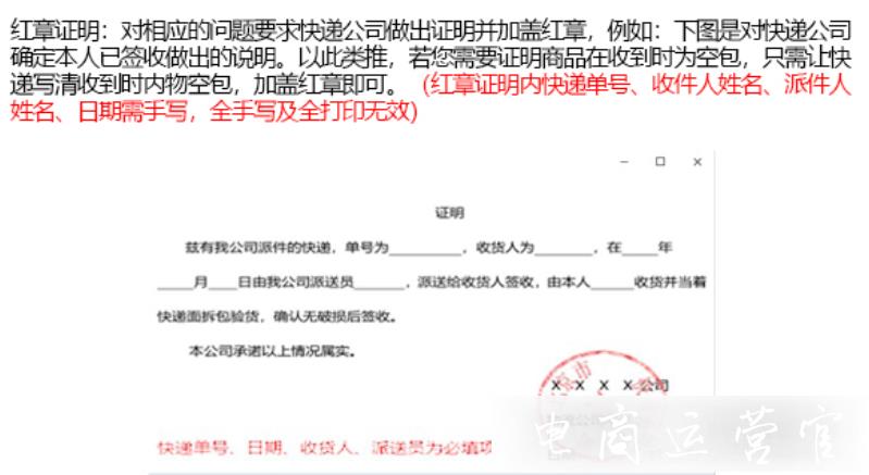 拼多多退貨商品有質(zhì)量問題?退回來的商品不是自己的如何處理?